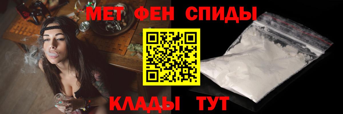 АМФЕТАМИН 97%  Вход с VPN  площадка клад  Качканар 