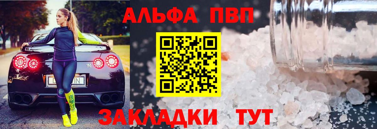 APVP СК  A PVP СК КРИС  Вход с VPN  Качканар 