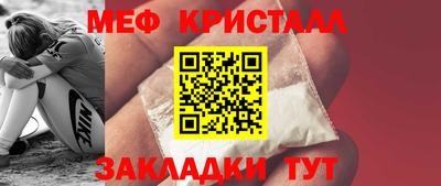 стаф Краснознаменск