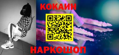альфа пвп Краснокаменск