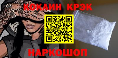 2c-b Кунгур