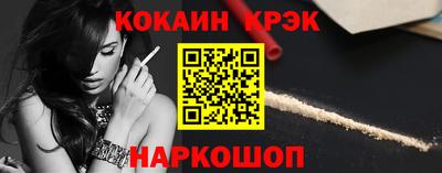 стаф Краснознаменск