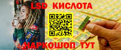 стаф Краснознаменск