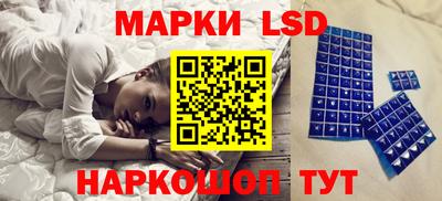 2c-b Кунгур