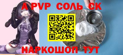 стаф Краснознаменск