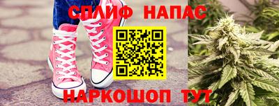 мяу мяу кристалл Кумертау