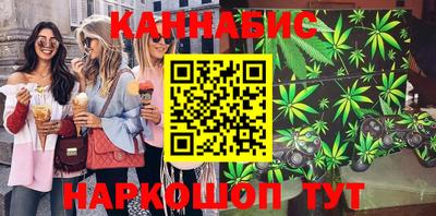 альфа пвп Краснокаменск