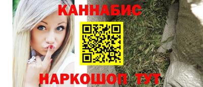 альфа пвп Краснокаменск