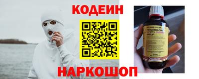 стаф Краснознаменск