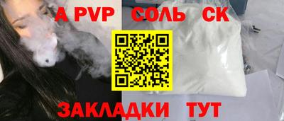 стаф Краснознаменск