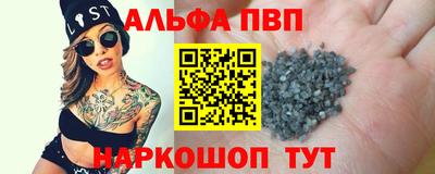 стаф Краснознаменск