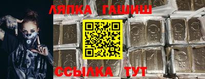 альфа пвп Краснокаменск