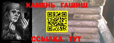 альфа пвп Краснокаменск