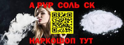 таблы Кулебаки