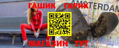 альфа пвп Краснокаменск
