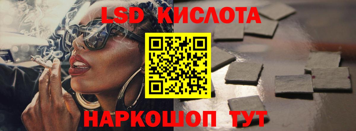 Лсд 25 экстази кислота Качканар