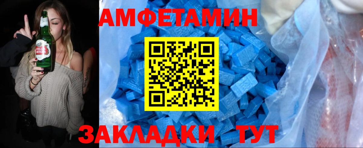 Качканар  Метамфетамин витя  Вход с VPN  Метамфетамин витя 