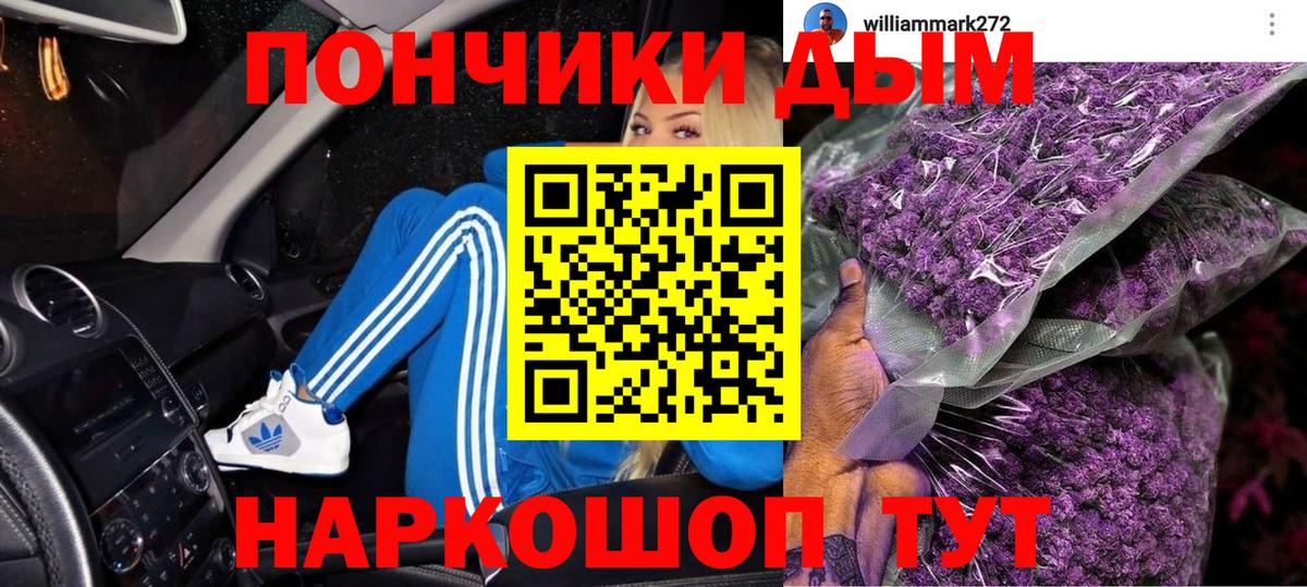 Бошки марихуана MAZAR  Вход с VPN  Марихуана MAZAR  Конопля THC 21%  Качканар 